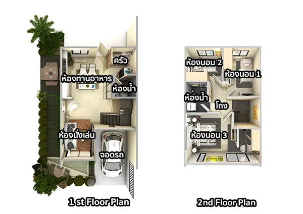 Baan Pruksa 105