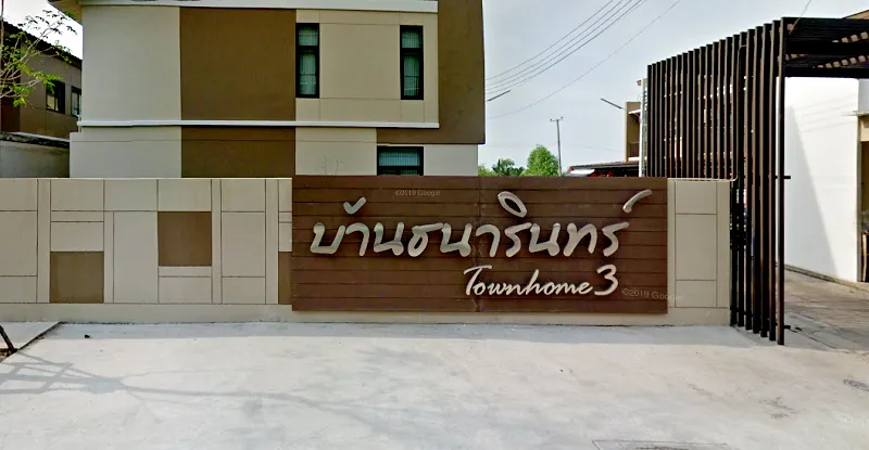 Baan Thanarin Townhome 3