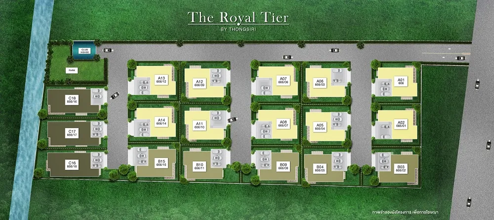 The Royal Tier