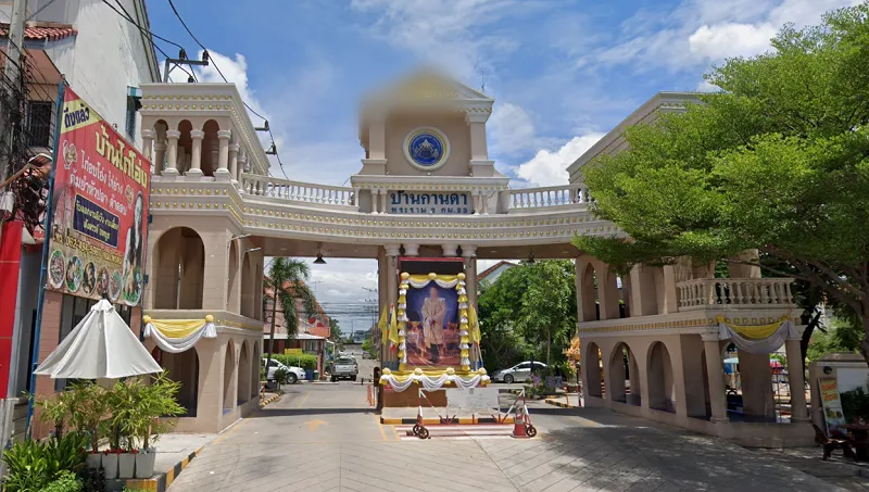 Baan Kanda