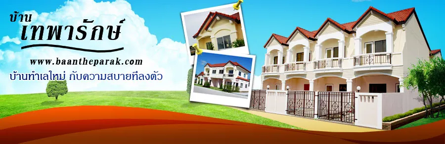 Baan Chayklong Phase 4