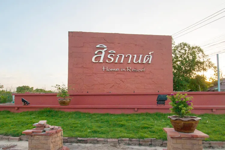 Sirikarn Home in