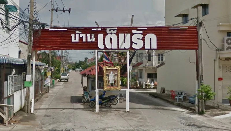 Baan Temrak
