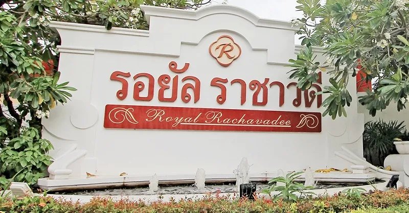 Royal Rachawadee
