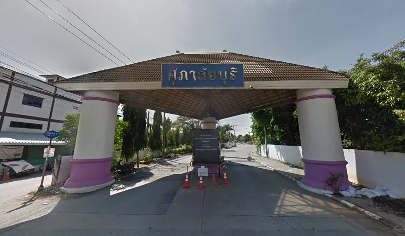 Supalaiburi