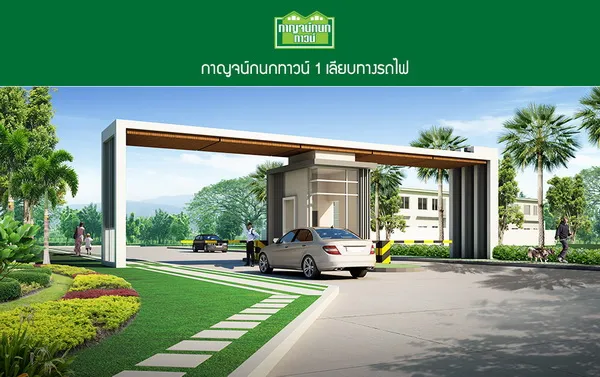 Karnkanok Town