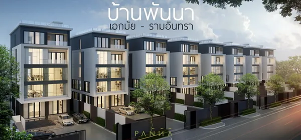 Baan Panna