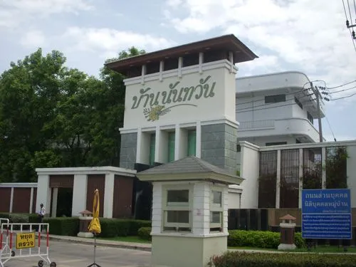 Nantawan