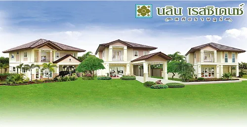 Nalin Residence