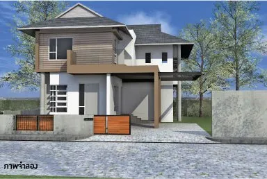 BAAN SINBADEE