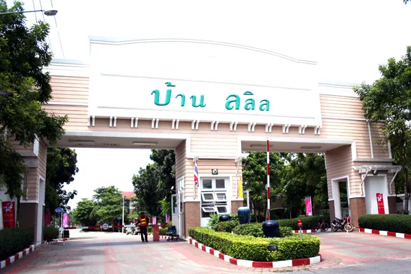 BAAN LALIN IN THE PARK