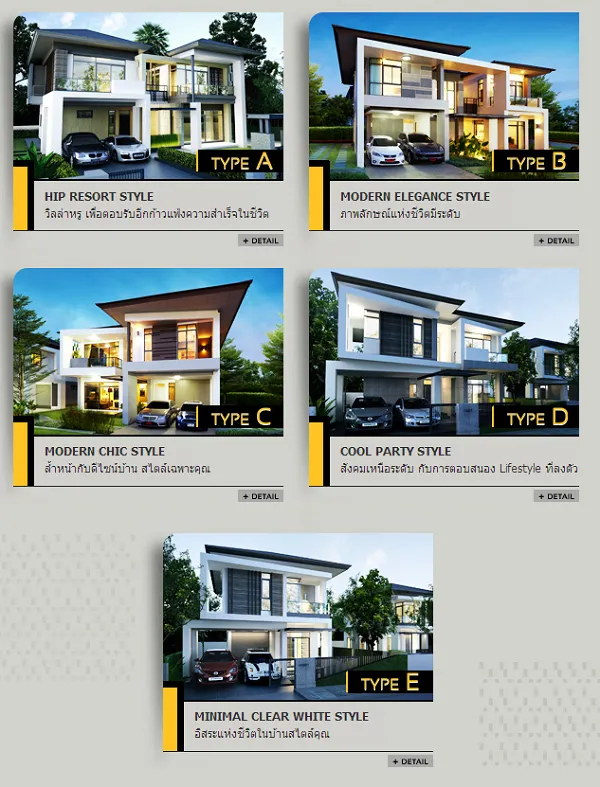 PORTO VILLA
