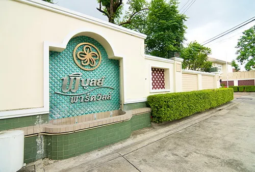 Piboon Park Ville