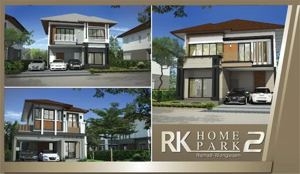 RK HOME PARK 2