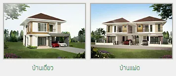 PHANASON PRIVATE HOME