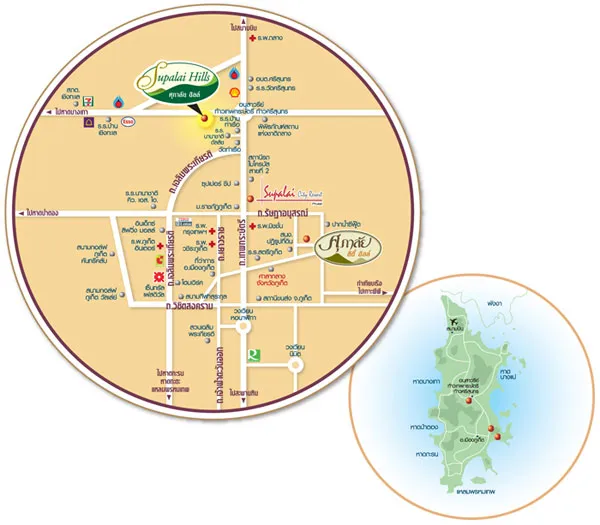 SUPALAI CITY HILL