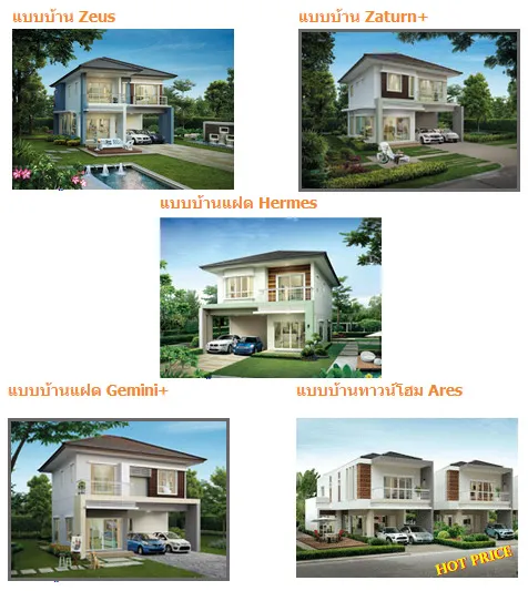 The Cluster Ville 4