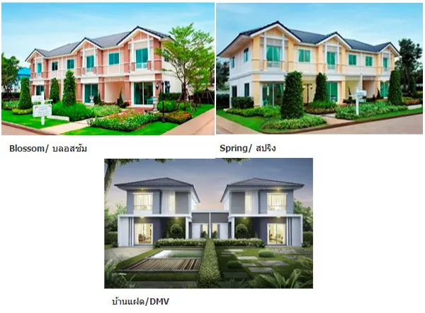 Pruksa Ville 50/2