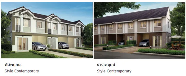 Baan Pruksa 59