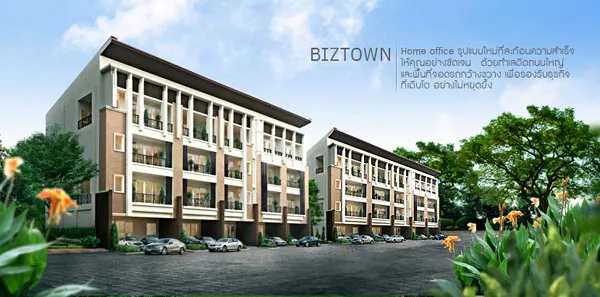 BIZTOWN