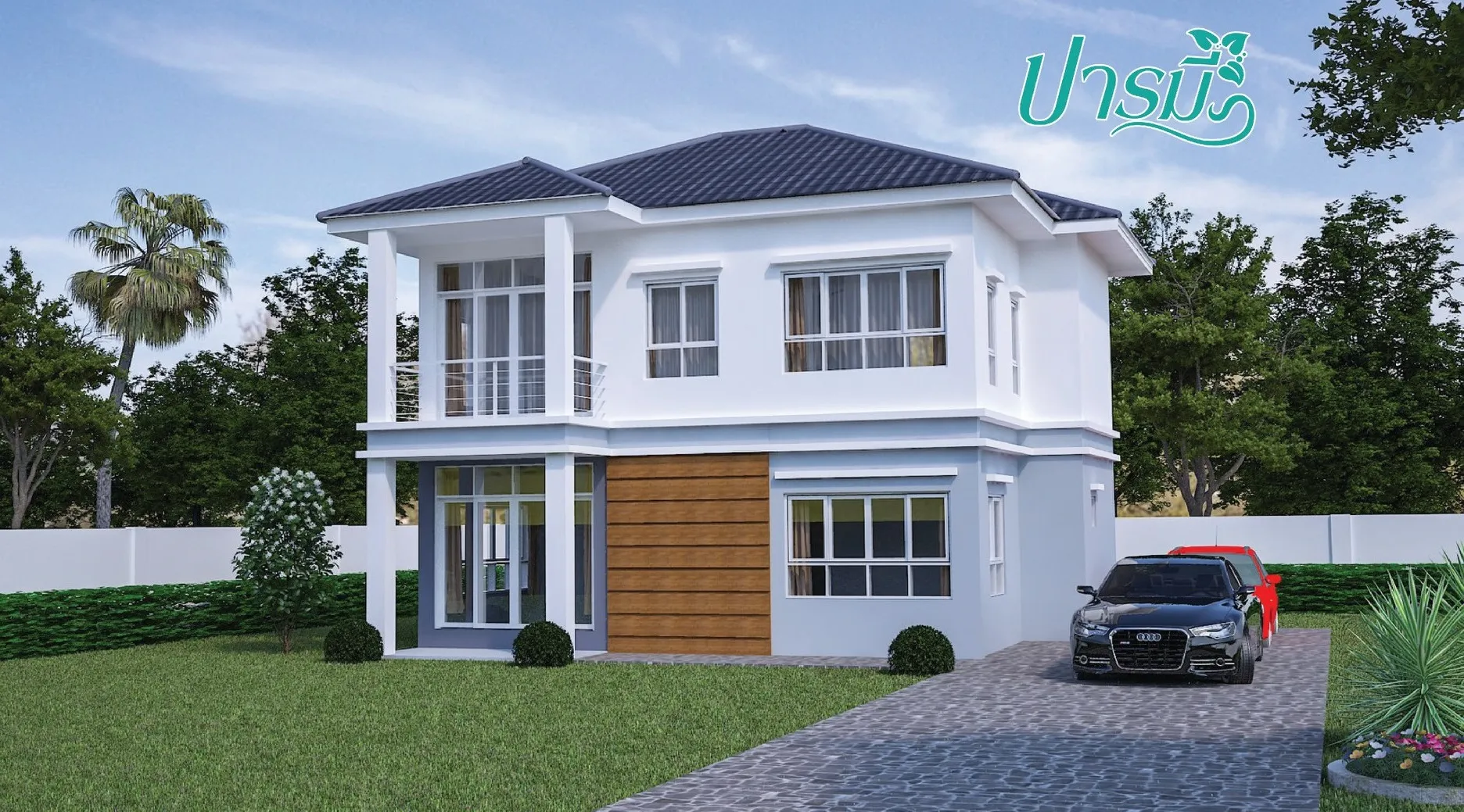 Baan Suan Paramee