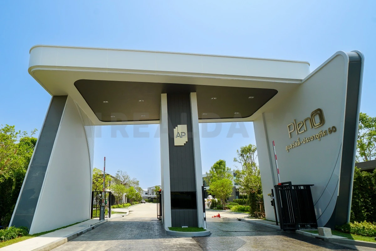 รูปที่ 2