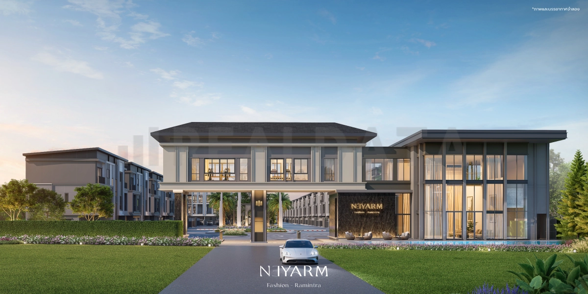 NEYARM