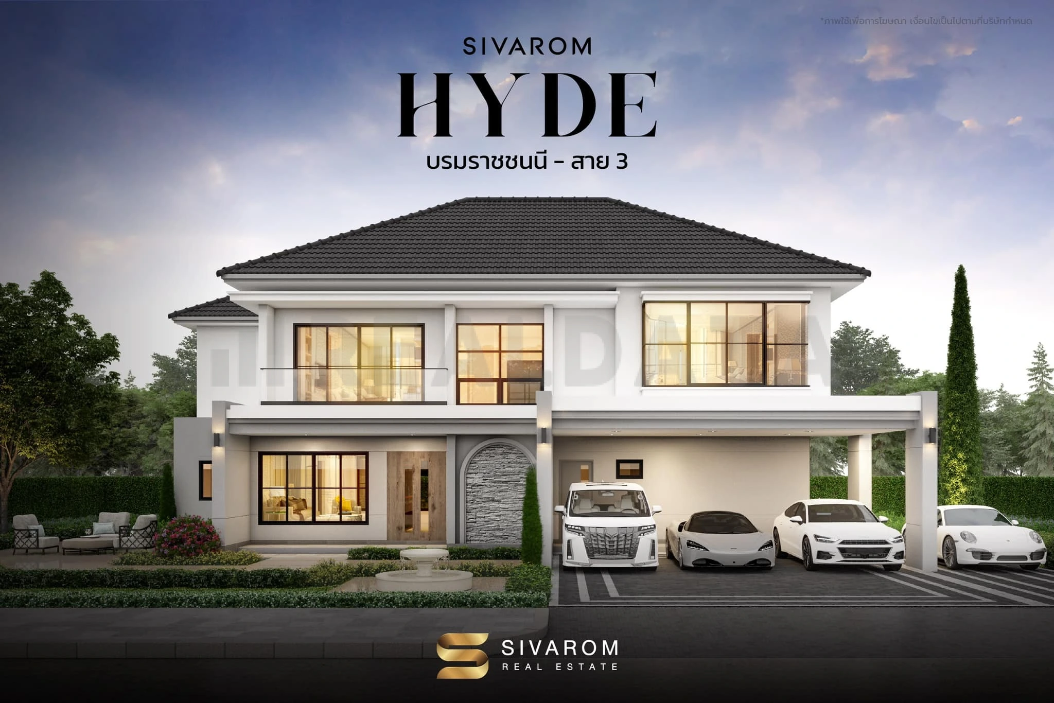 Sivarom Hyde